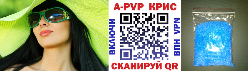 Купить где  Назарово  Alpha PVP крисы CK 