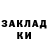 Меф мяу мяу мука Bende Mark