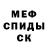 МЕТАДОН белоснежный Vitalina Lukanina