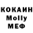MDMA кристаллы MiA 2.0
