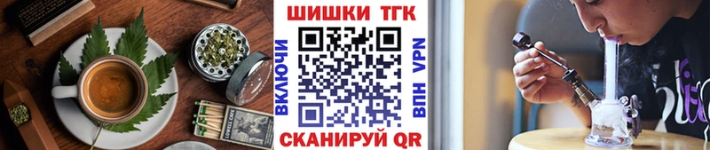 Купить  Назарово  Печенье с ТГК конопля 