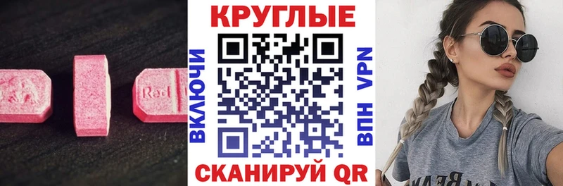 Ecstasy Дубай  Купить закладки  Назарово 