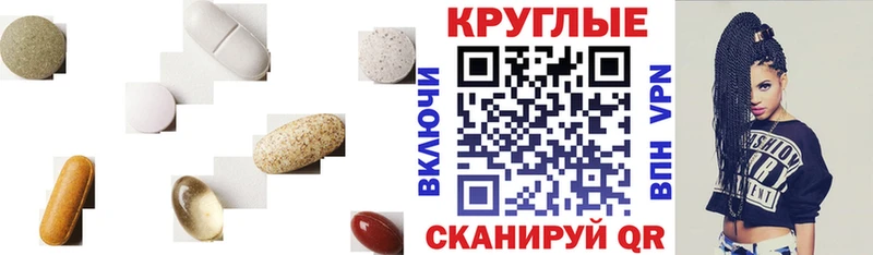 ЭКСТАЗИ 300 mg Назарово
