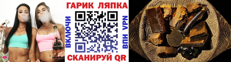 Купить закладки  Назарово  ГАШИШ VHQ 