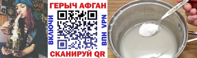 Купить закладки  Назарово  ГЕРОИН хмурый 