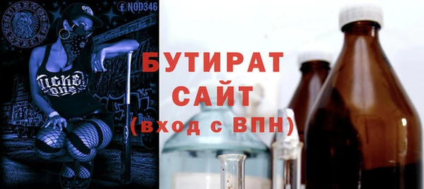 jwh Аркадак