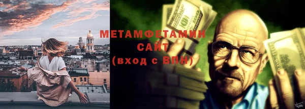 тгк Армянск