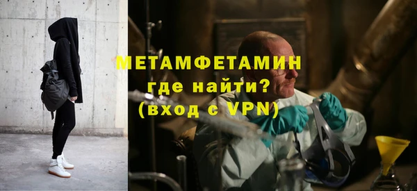 тгк Армянск