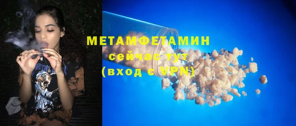 тгк Армянск