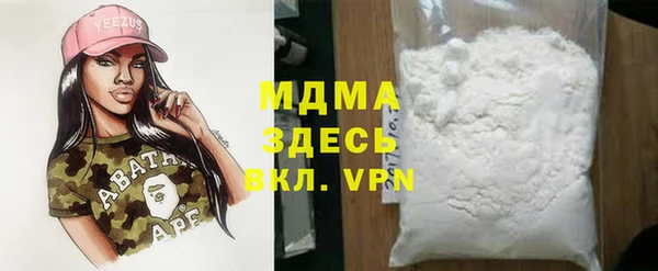 спиды Арсеньев