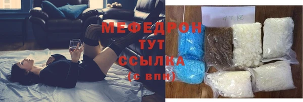 тгк Армянск