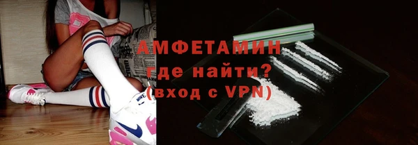 тгк Армянск