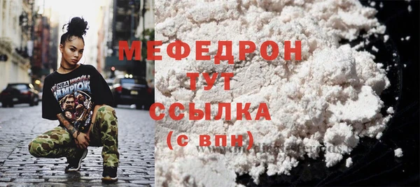 тгк Армянск