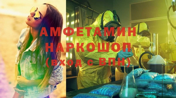 спиды Арсеньев