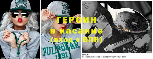 тгк Армянск