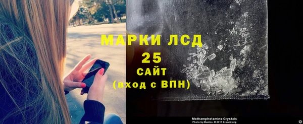 тгк Армянск