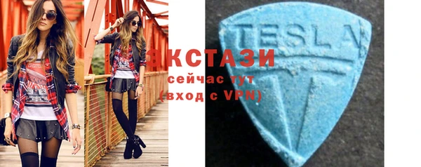 спиды Арсеньев
