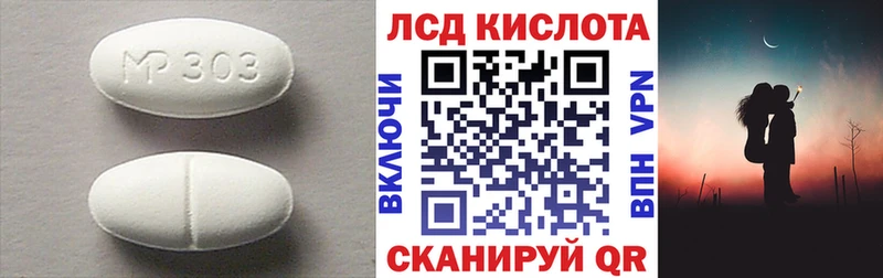Купить закладки  Назарово  LSD-25 экстази кислота 