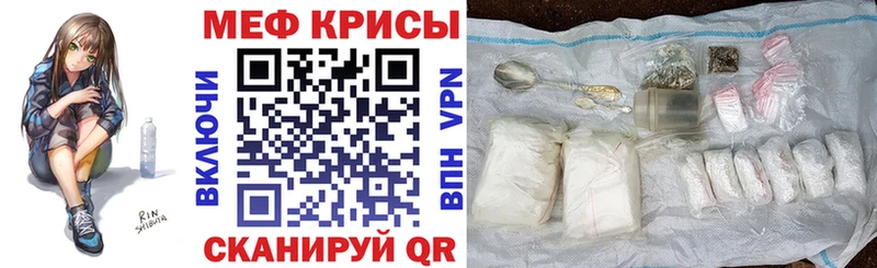 Купить закладки  Назарово  МЯУ-МЯУ мяу мяу 