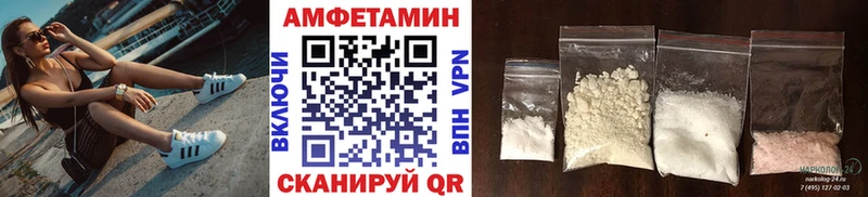 Первитин кристалл  Купить закладки  Назарово 