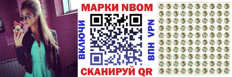 Купить закладки  Назарово  Марки NBOMe 1,8мг 