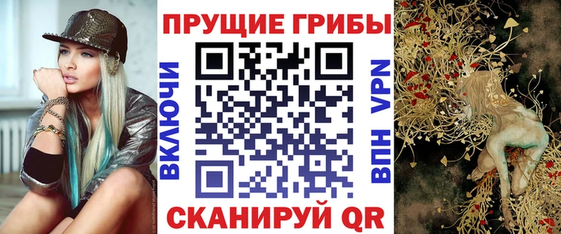 Купить где  Назарово  Псилоцибиновые грибы прущие грибы 